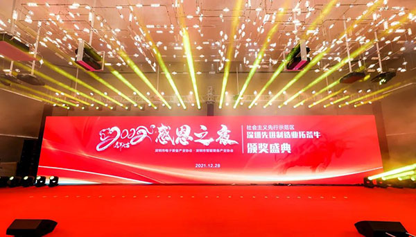 1640767902823019.jpg 微信圖片_20211229164558.jpg