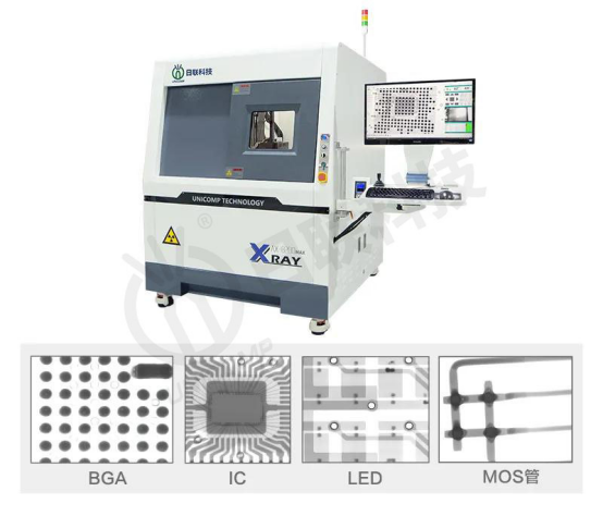 X-ray檢測 X-ray檢測