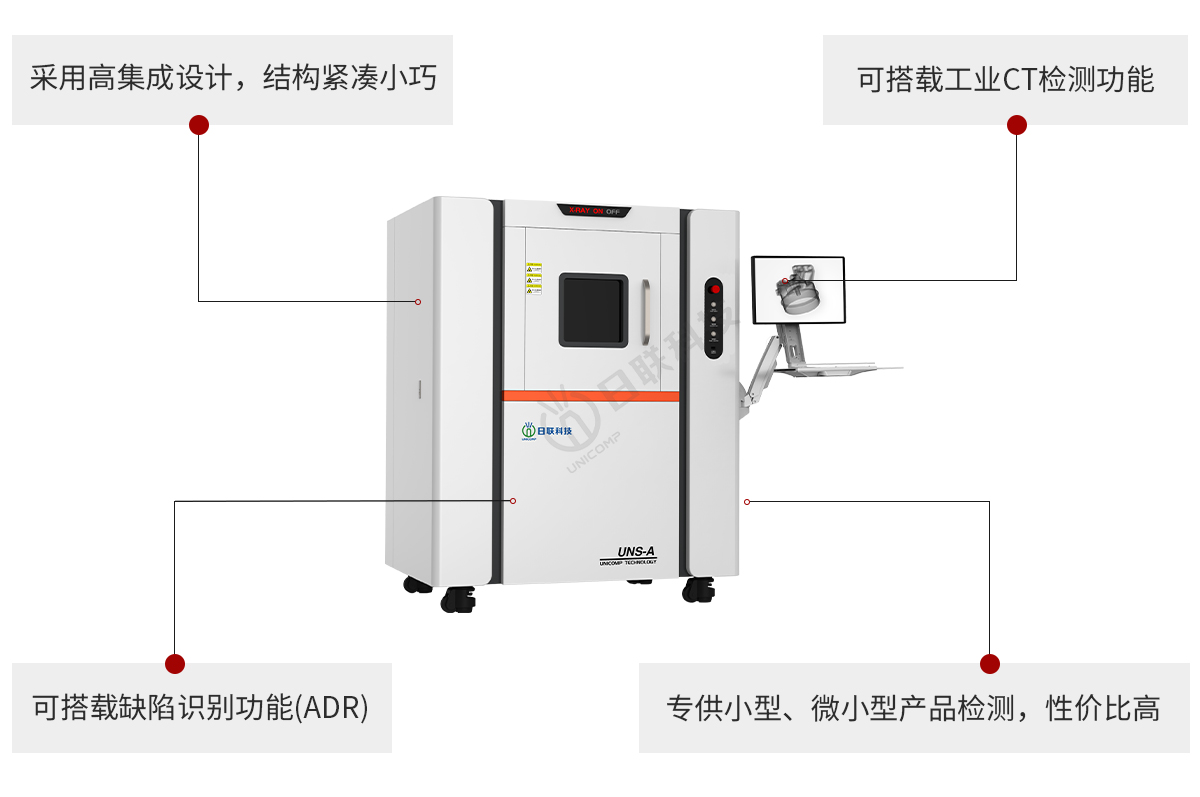 1715820704808498.jpg UNS_詳情頁02.jpg