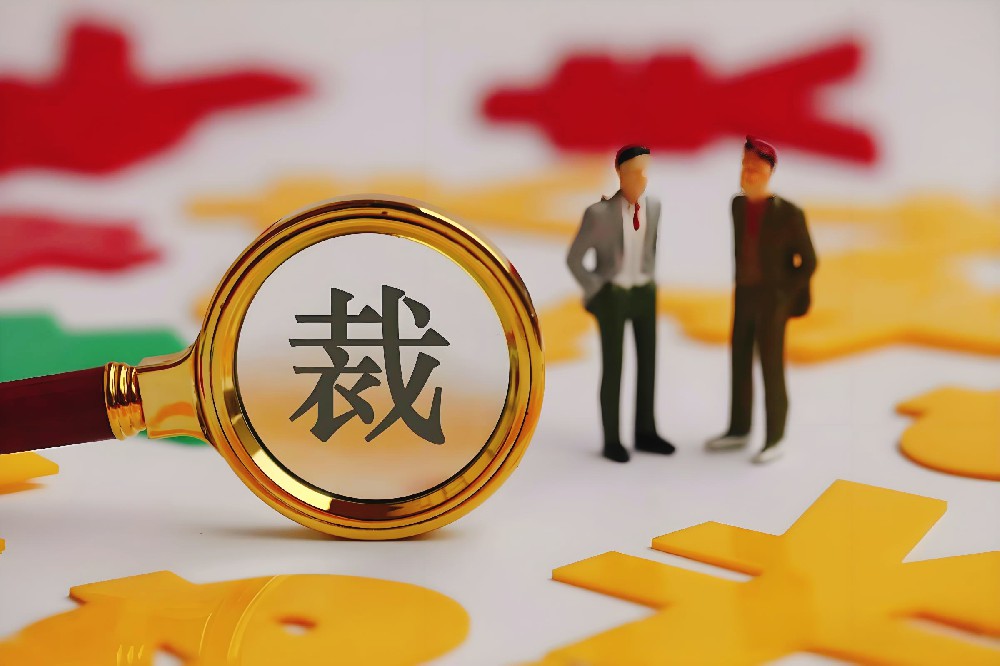 【問答】仲裁申請財產保全：保障權益的關鍵一步