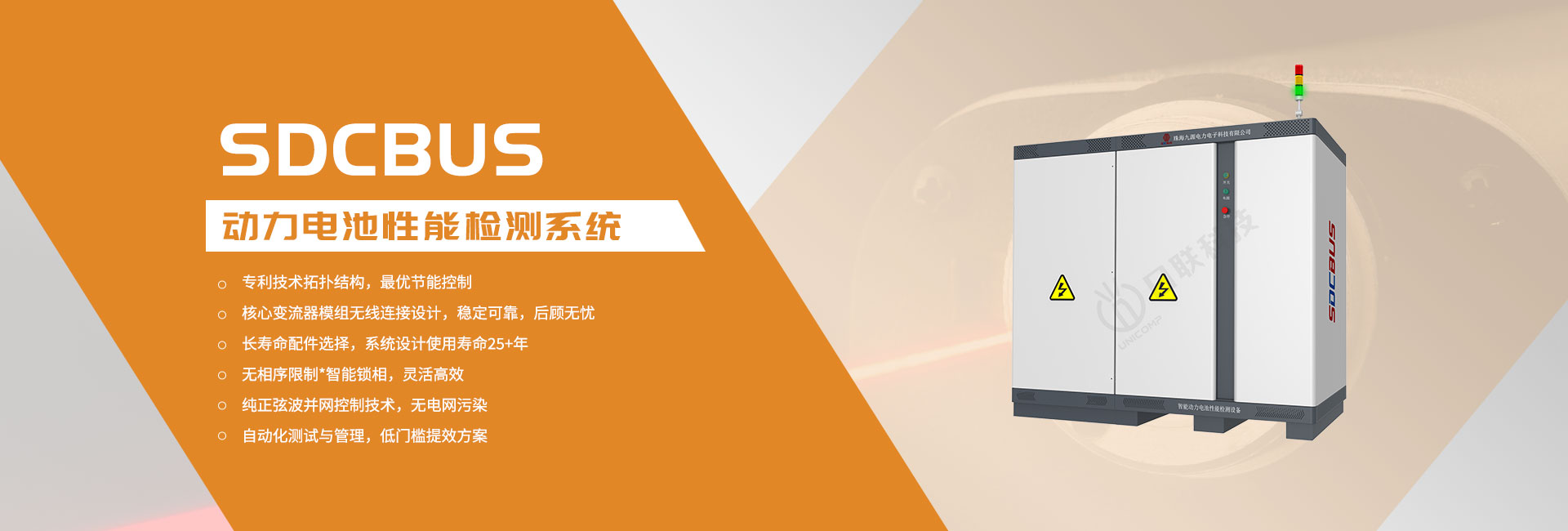 其他周邊產品