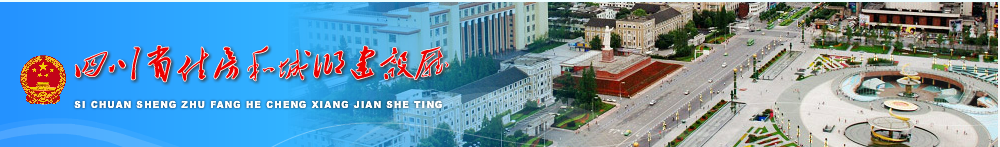 成都市《進一步深化工程建設領域農民工工資支付保障工作十條措施》