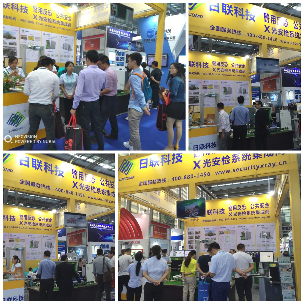 2017深圳安博會完美落幕，日聯科技大放異彩