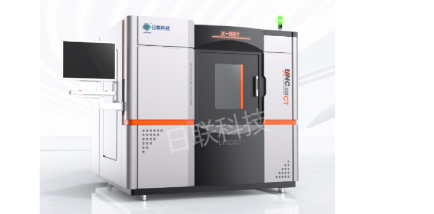 工業CT檢測技術的應用及優勢