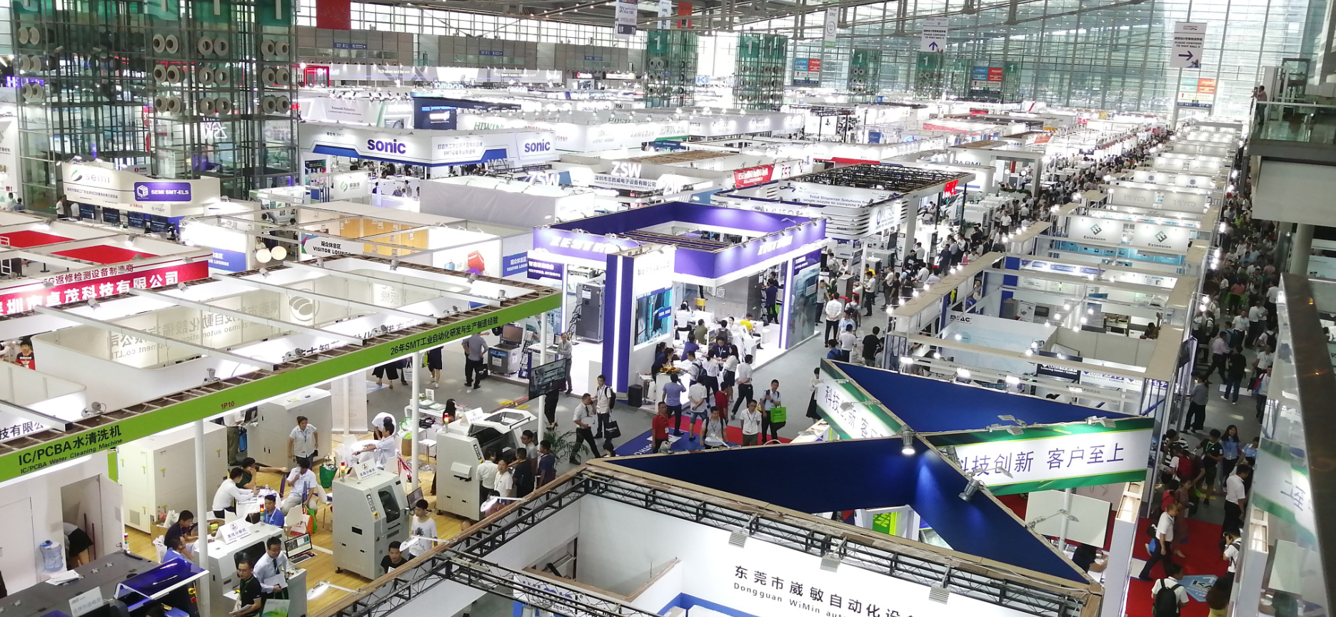 亞洲電子展 亞洲電子展