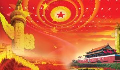 《關于進一步完善工程建設領域農民工工資保證金制度的意見》的通知