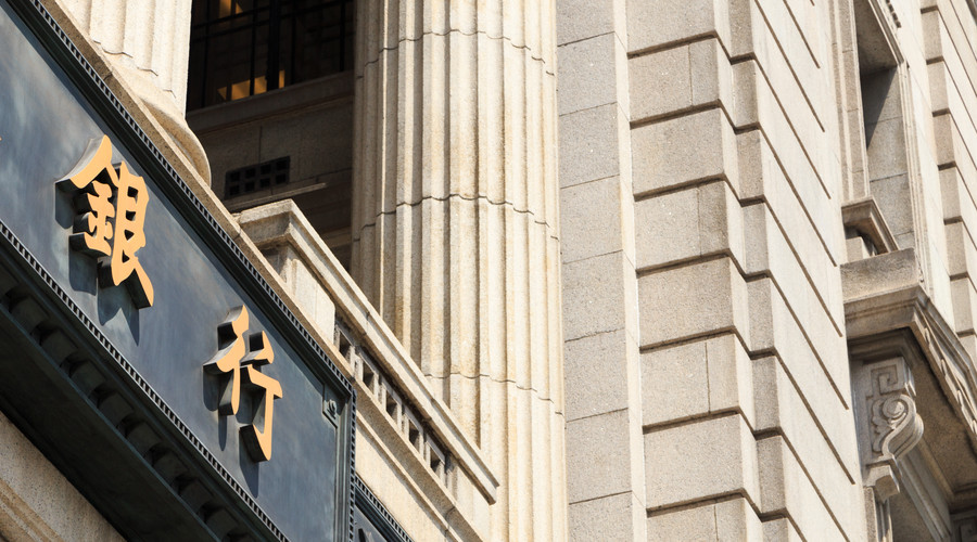 甘肅中國銀行行查出一起偽造海外機構保函事件